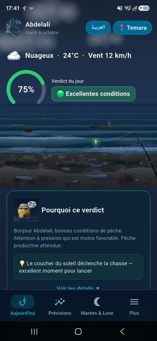 Pilota de nuit : mer calme et verdict de pêche